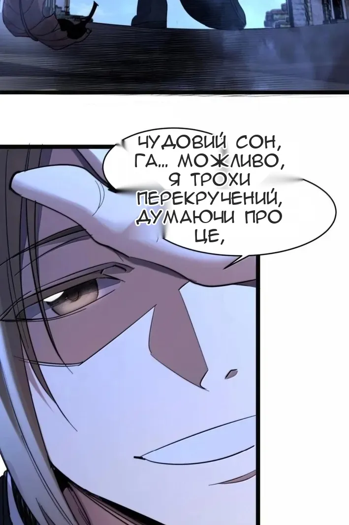 Сторінка 72