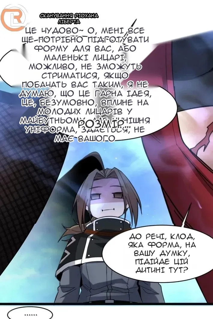 Сторінка 87