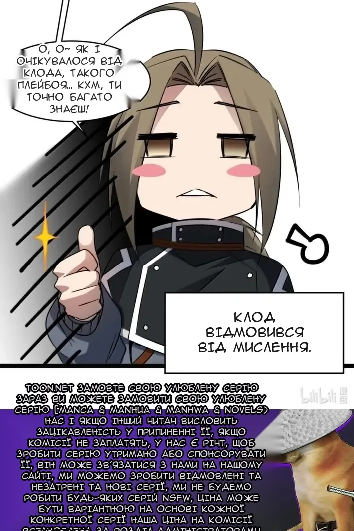 Сторінка 90