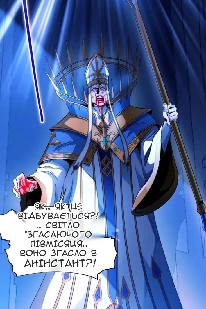 Сторінка 7