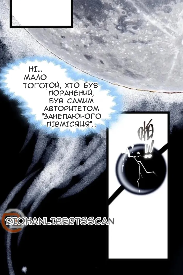 Сторінка 9