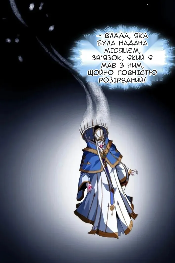 Сторінка 10