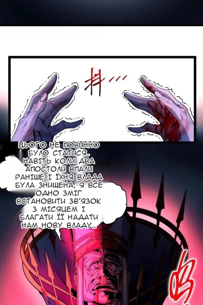 Сторінка 11