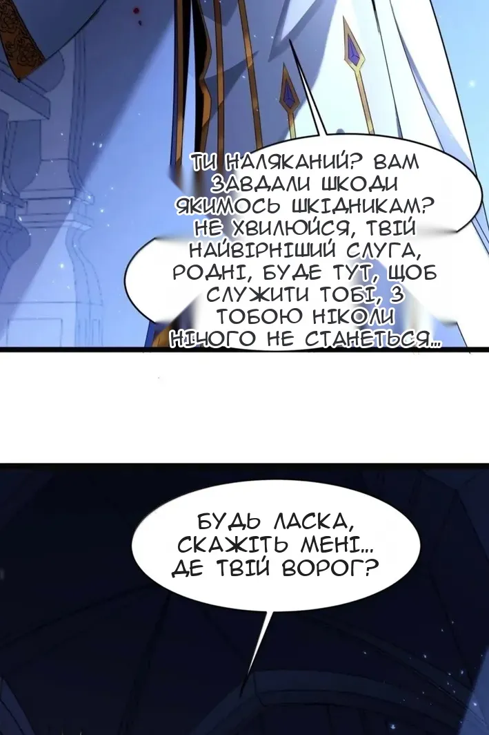 Сторінка 31