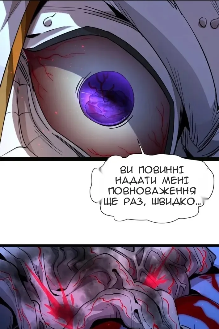 Сторінка 35