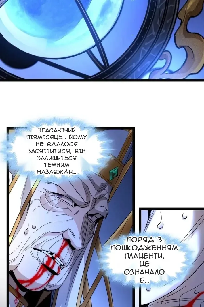 Сторінка 41
