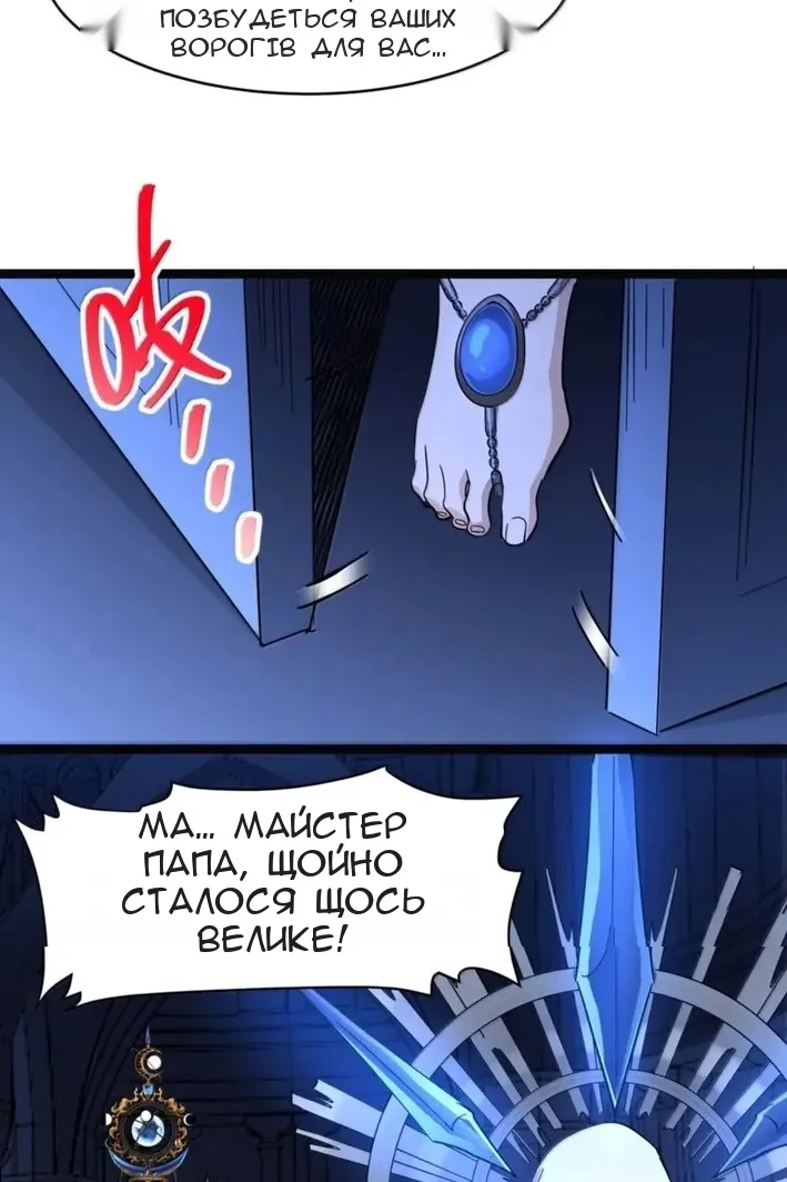 Сторінка 44