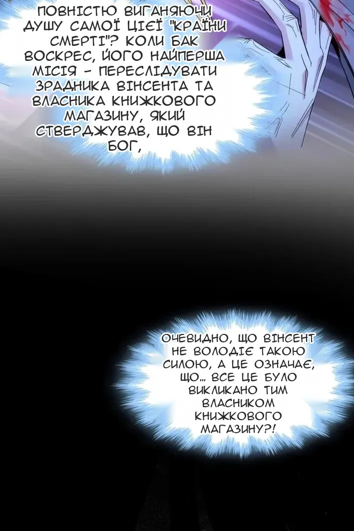 Сторінка 51
