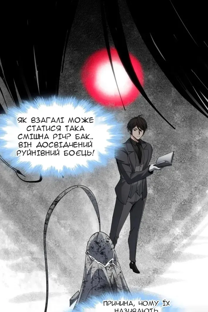 Сторінка 52