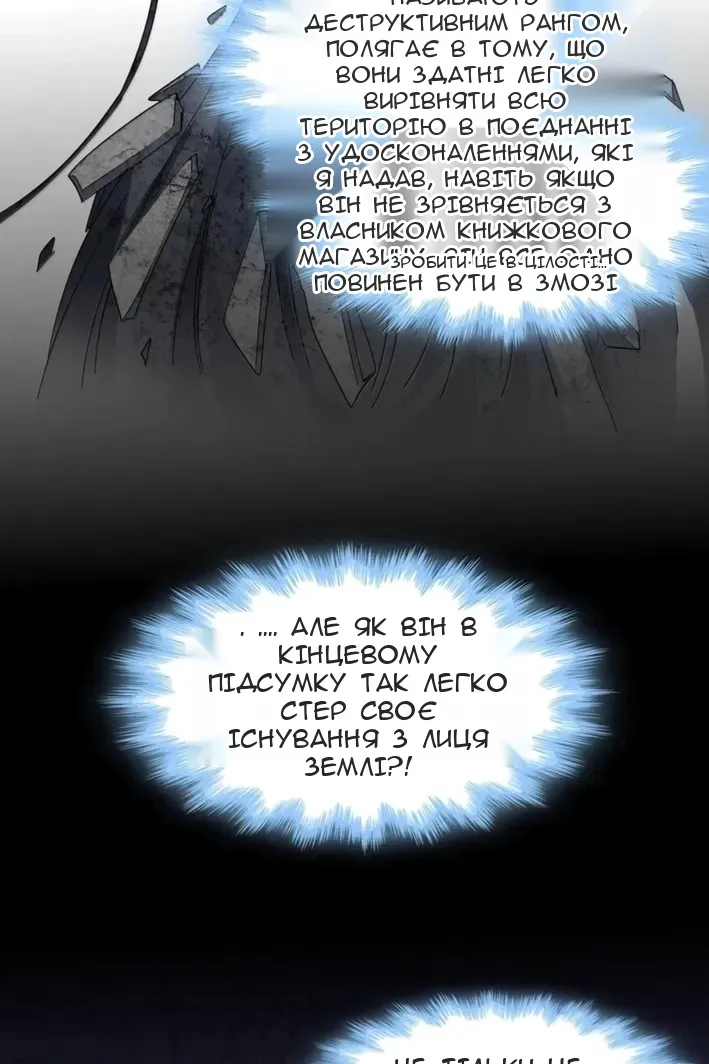 Сторінка 53