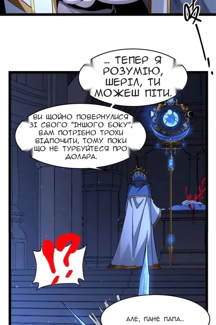 Сторінка 56