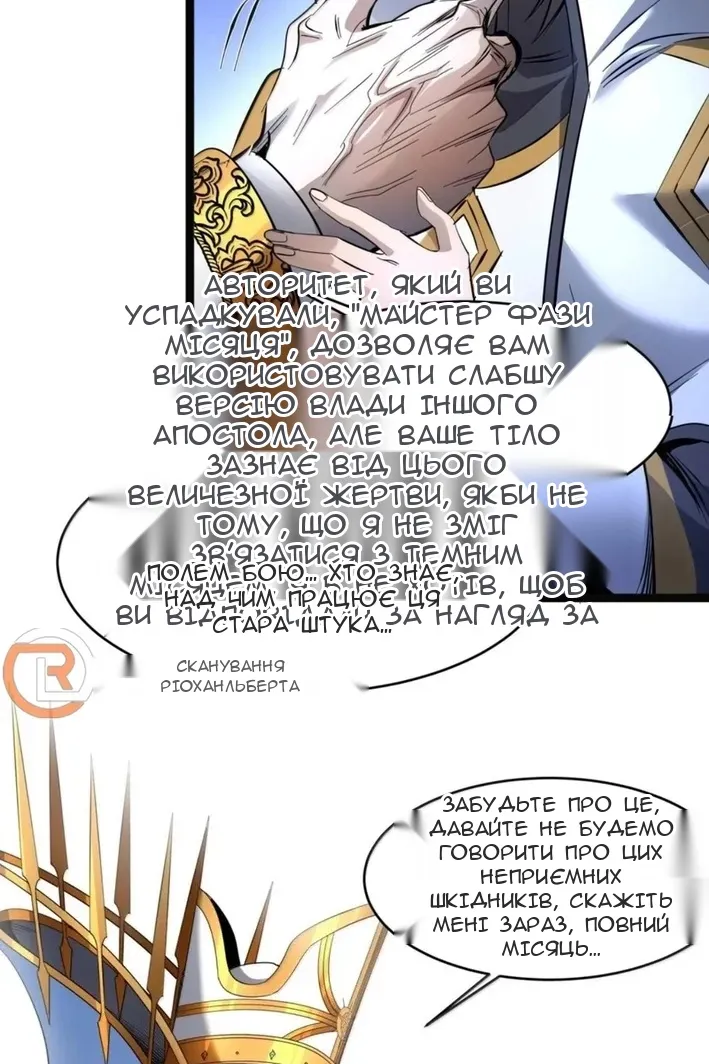 Сторінка 69