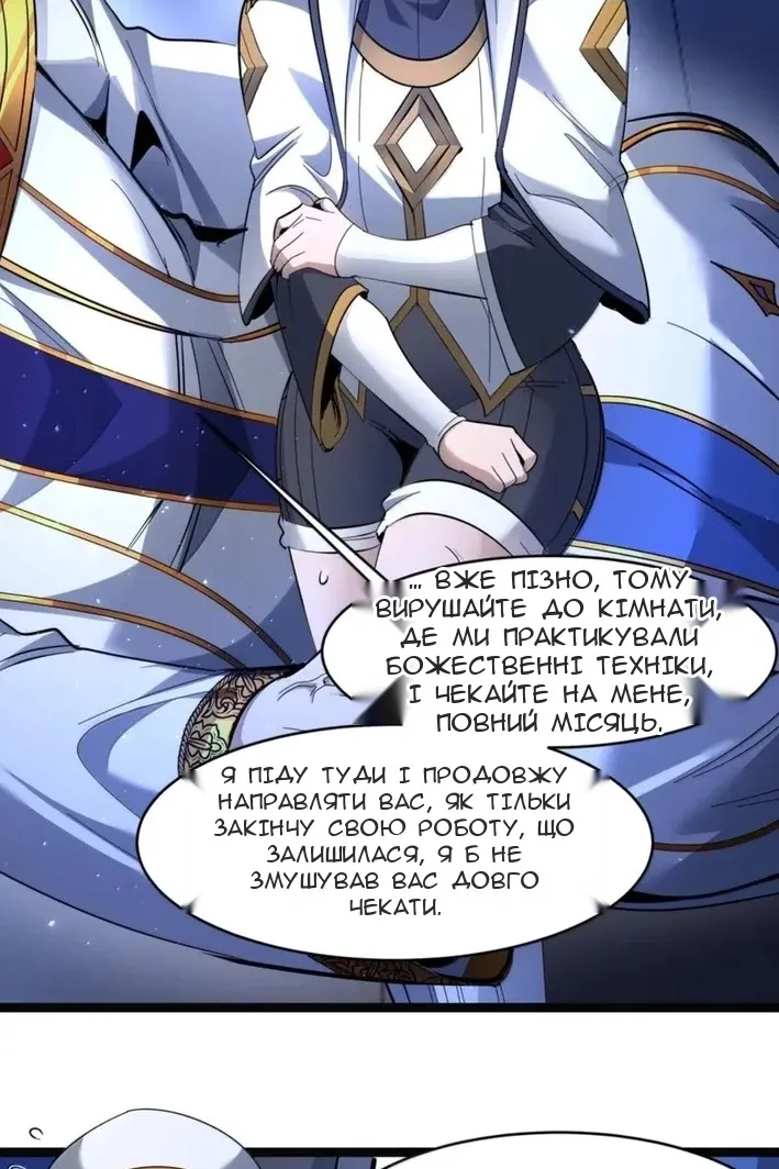 Сторінка 77
