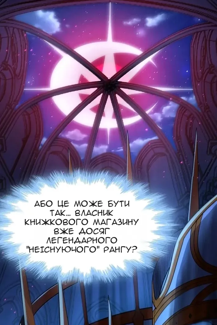 Сторінка 85