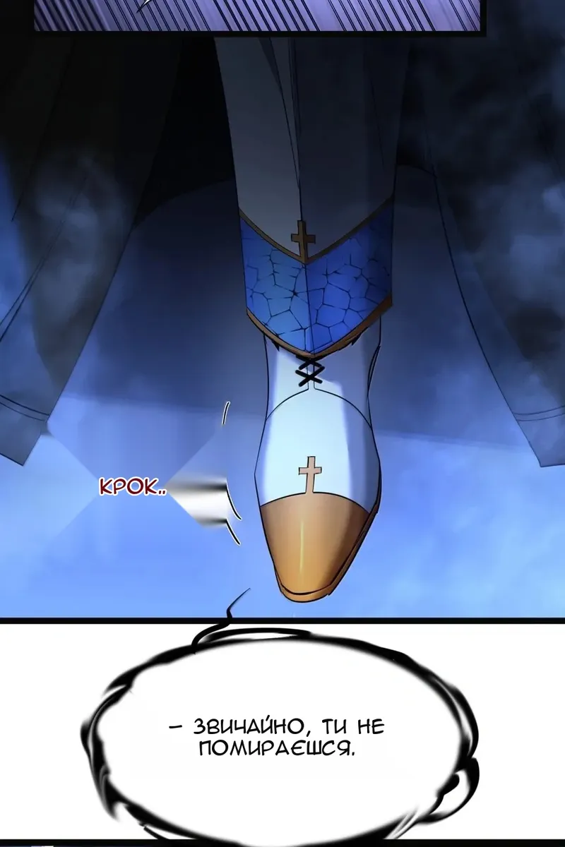 Сторінка 5