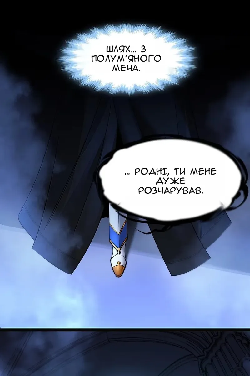 Сторінка 8