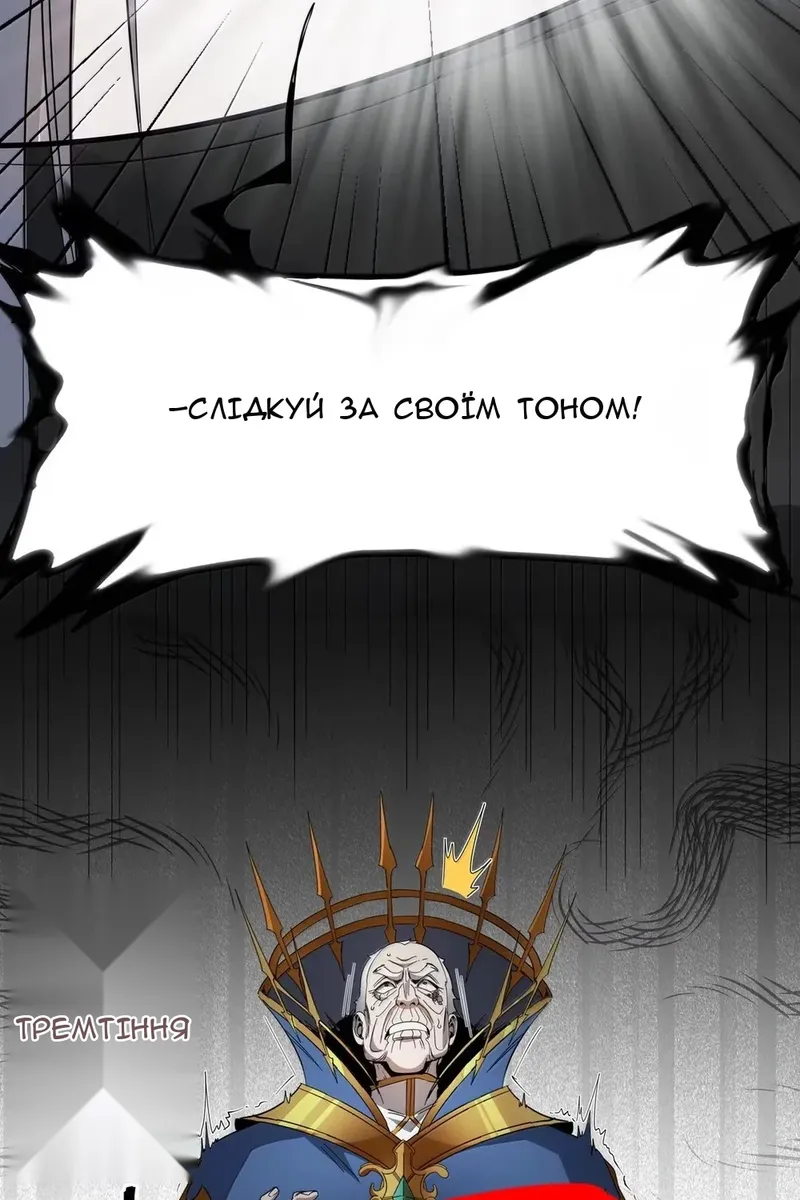 Сторінка 14