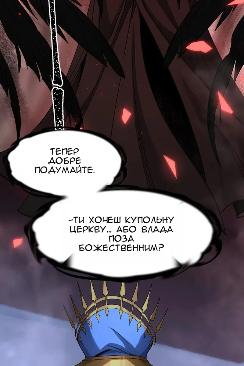 Сторінка 17