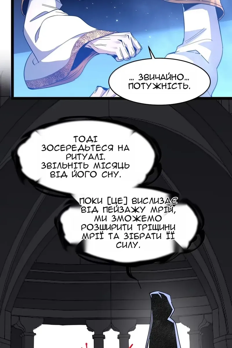 Сторінка 19