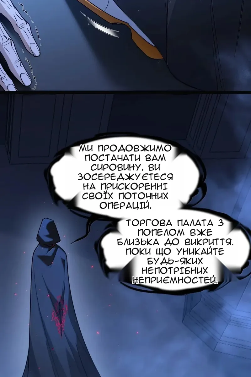 Сторінка 21