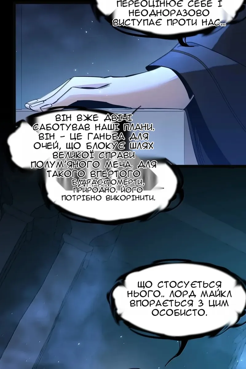 Сторінка 23