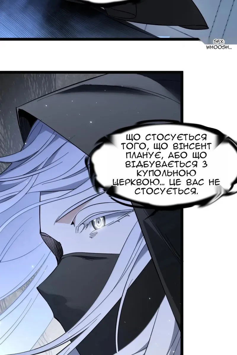 Сторінка 25