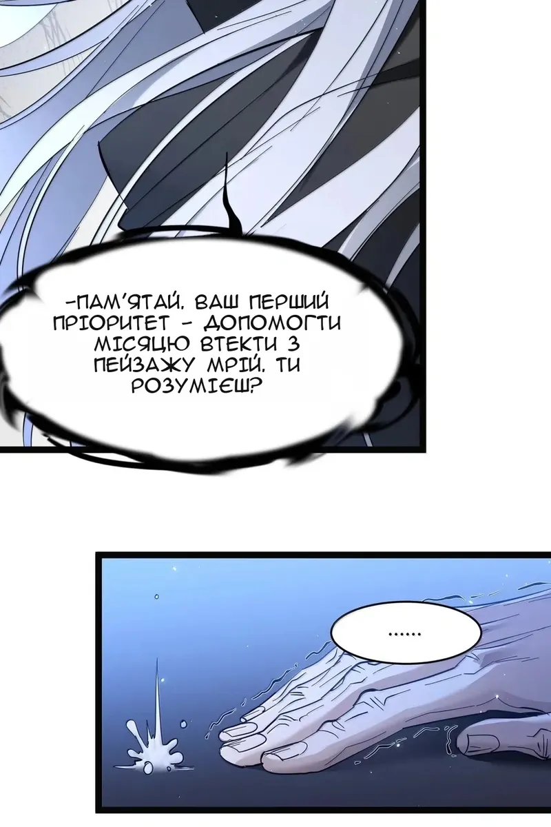 Сторінка 26