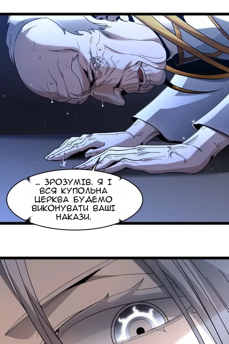 Сторінка 27
