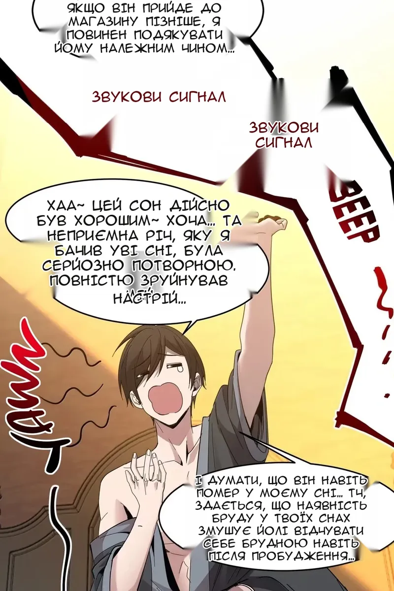 Сторінка 41