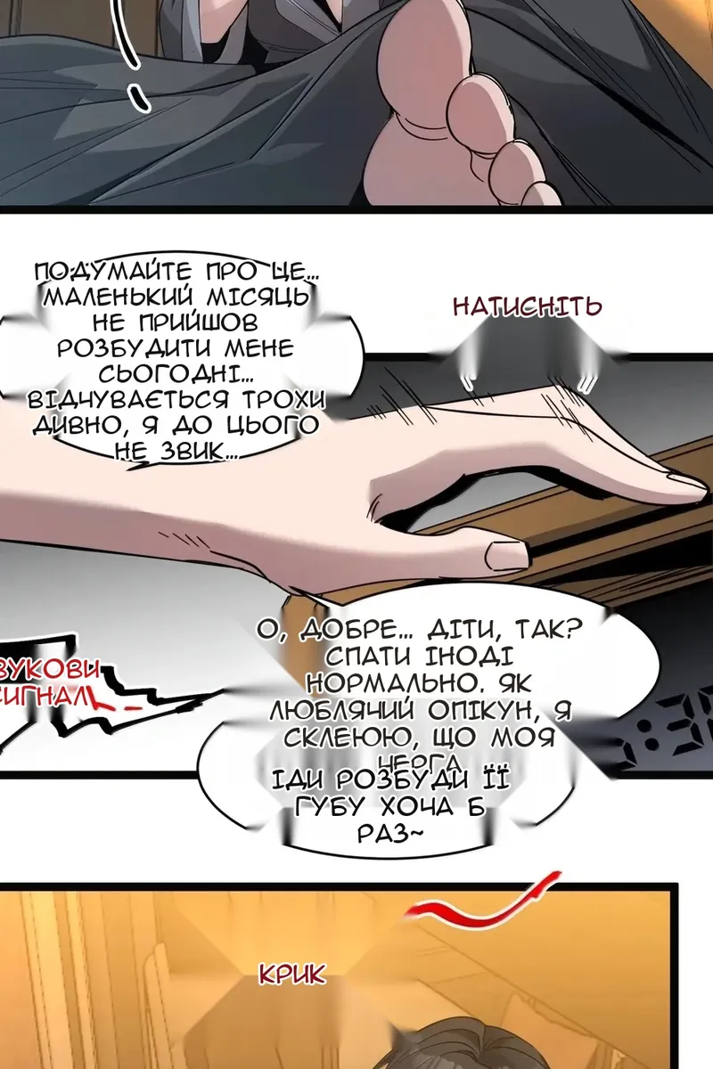 Сторінка 42