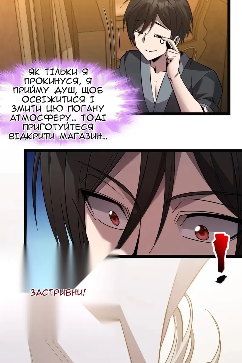 Сторінка 43