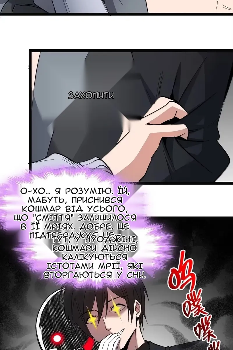 Сторінка 45
