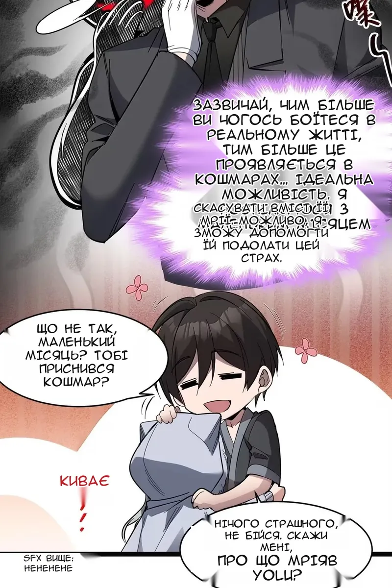 Сторінка 46