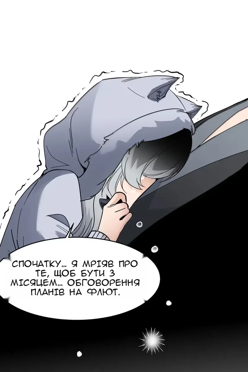 Сторінка 48