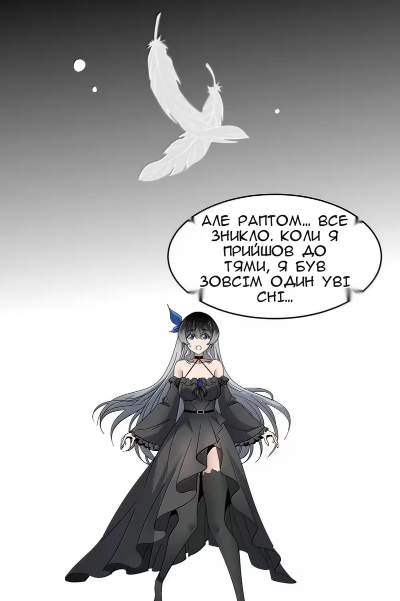 Сторінка 49