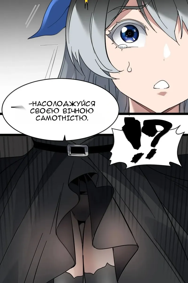 Сторінка 56