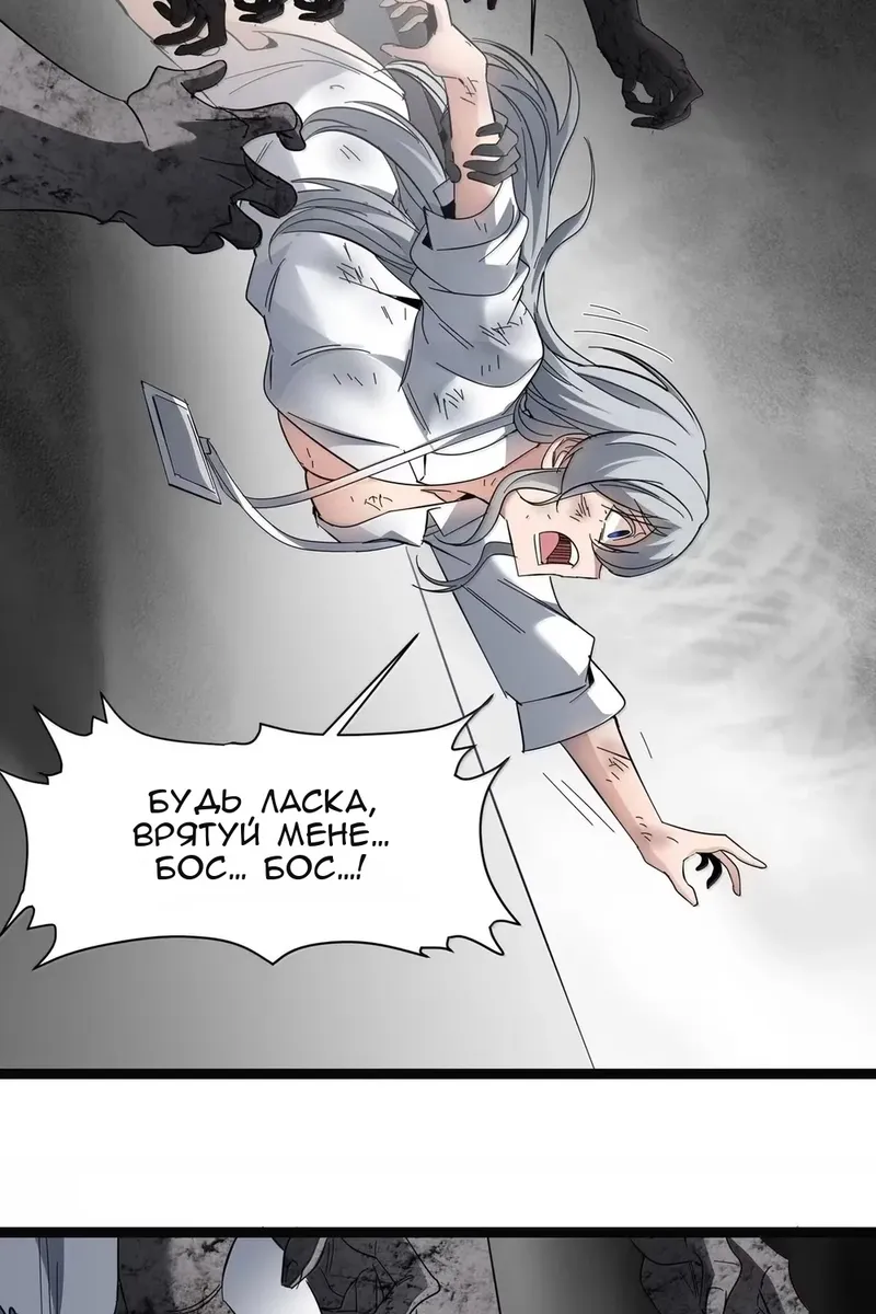 Сторінка 62