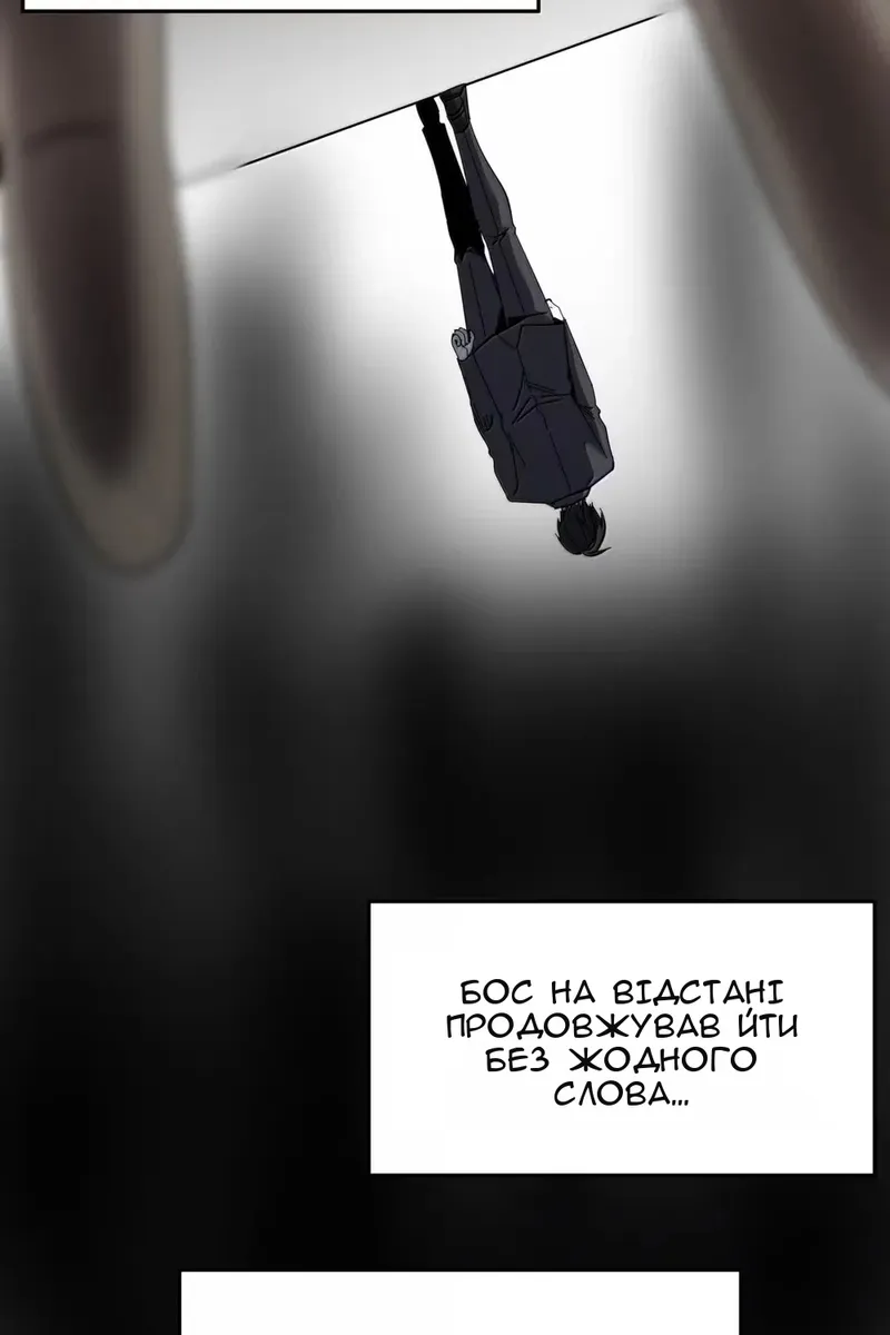 Сторінка 66