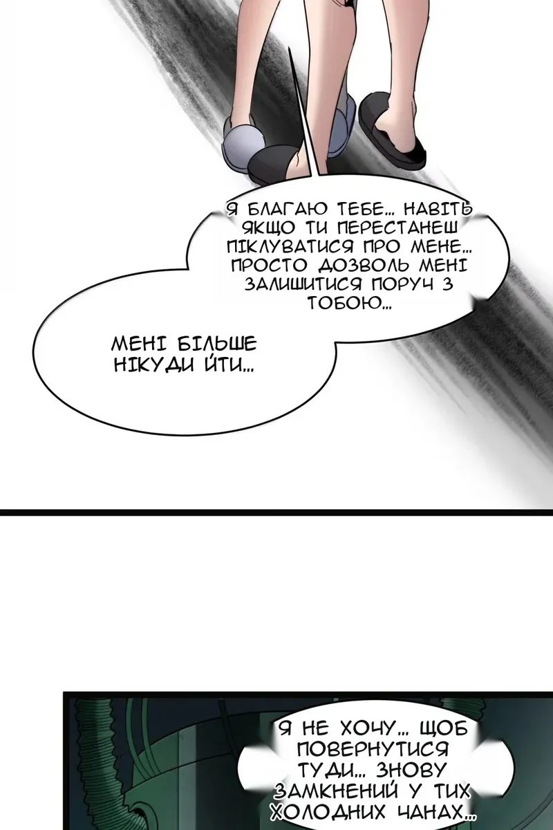 Сторінка 71