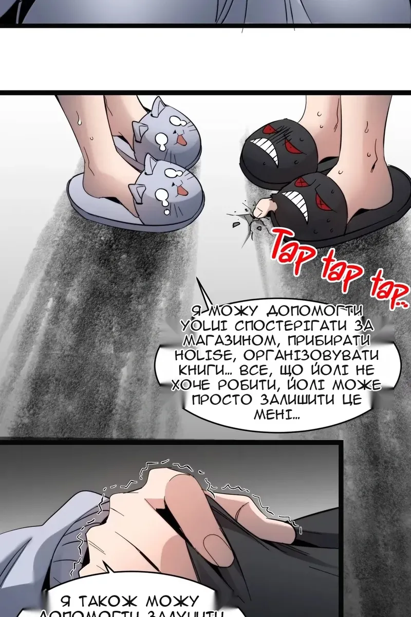 Сторінка 74