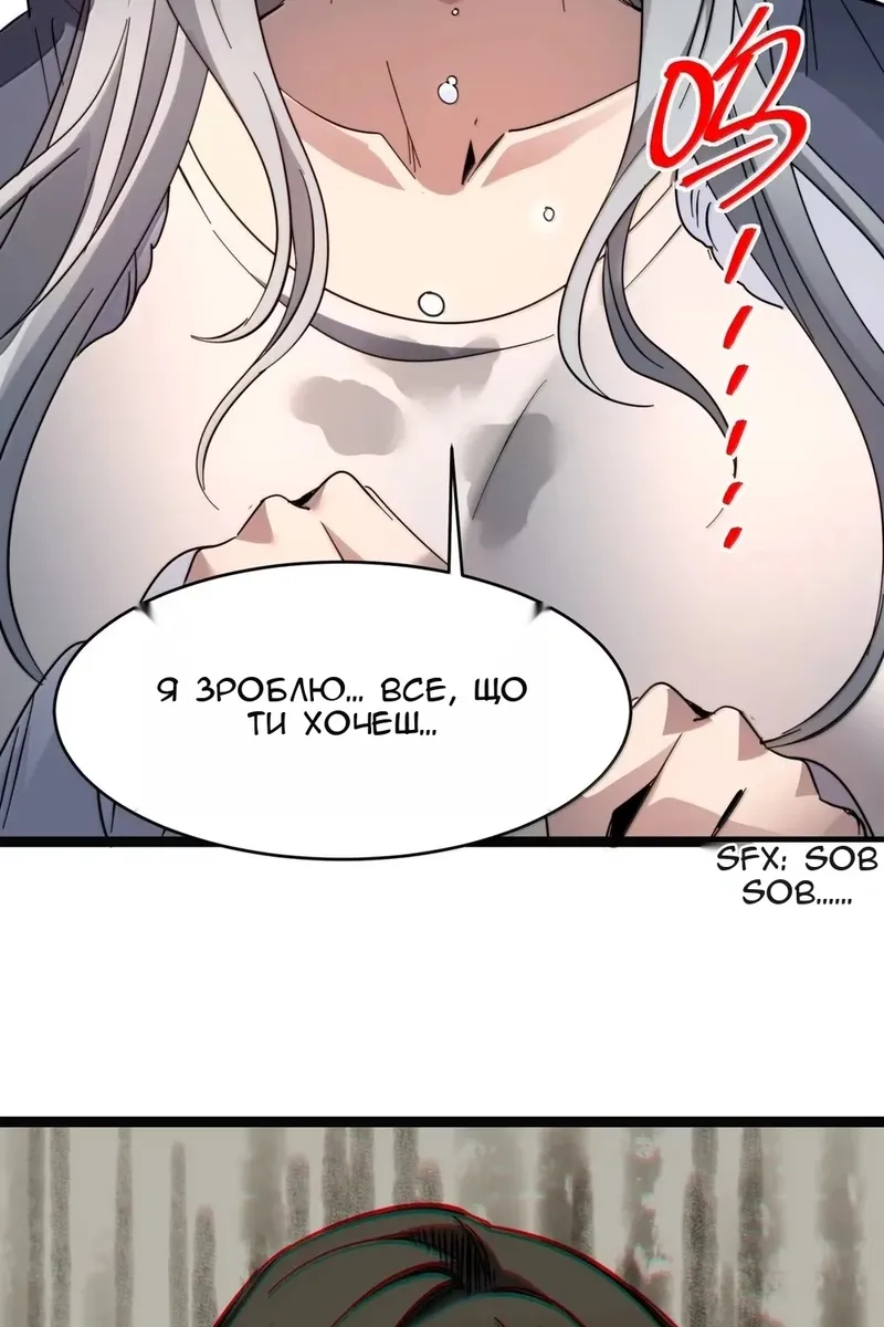 Сторінка 77