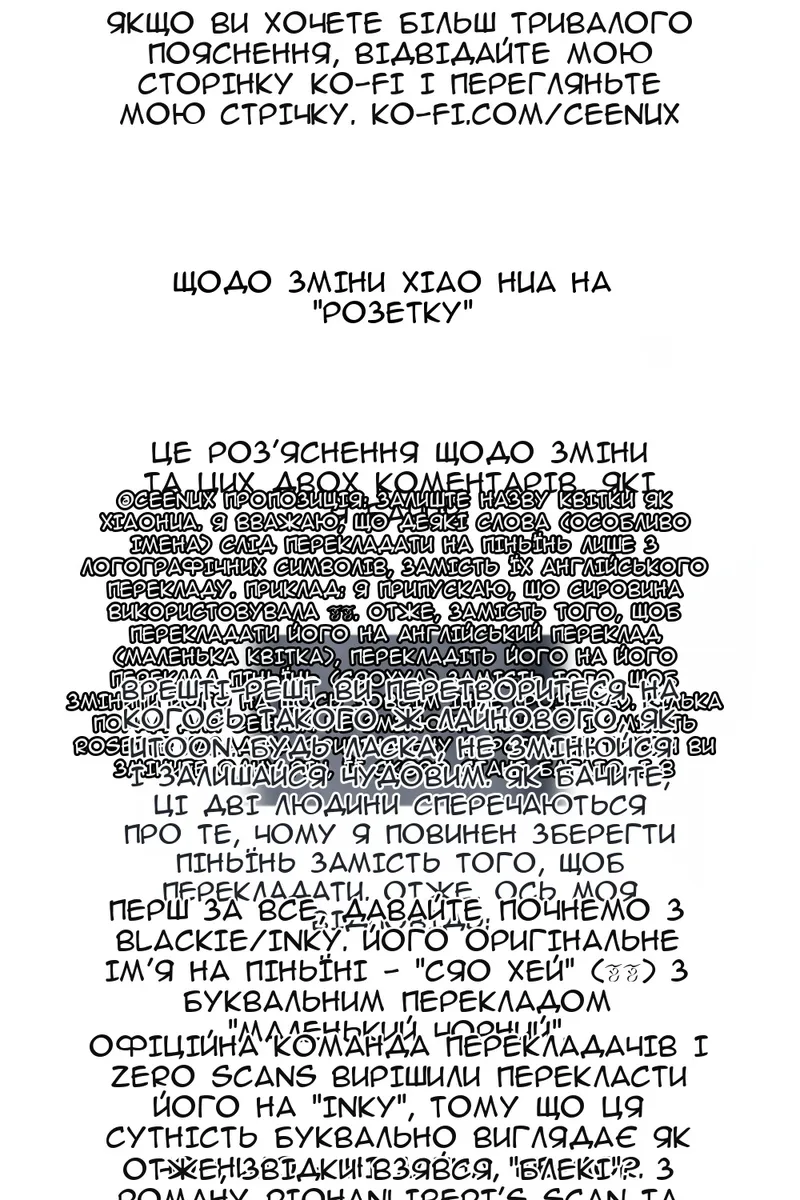 Сторінка 83
