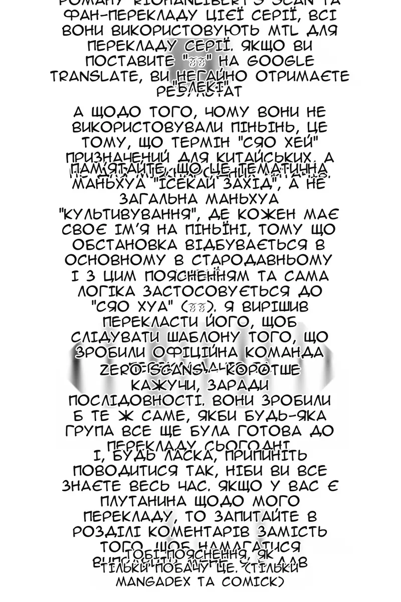 Сторінка 84