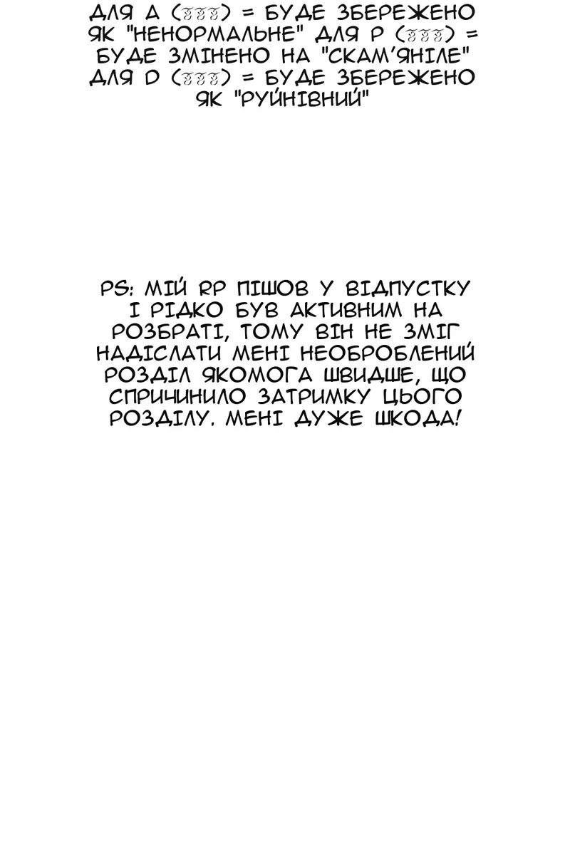 Сторінка 88