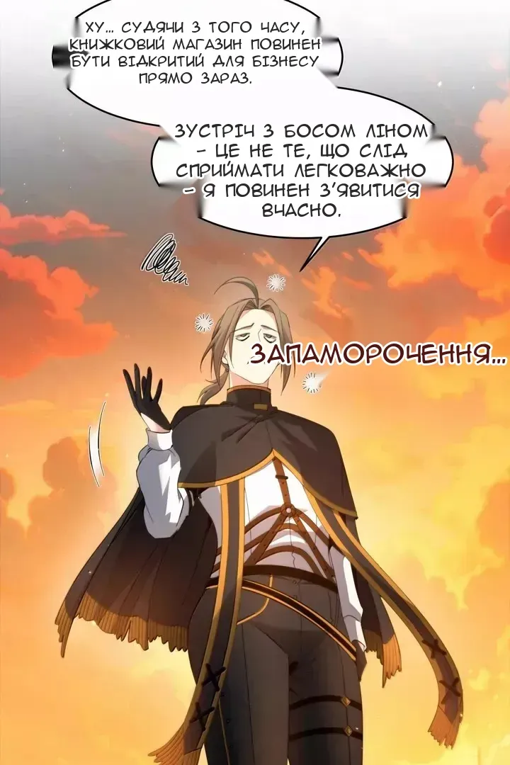 Сторінка 5