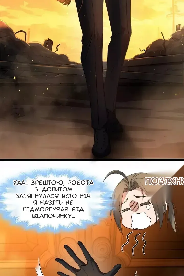 Сторінка 6
