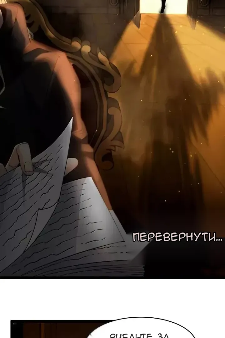 Сторінка 8