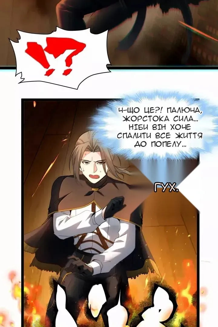 Сторінка 12