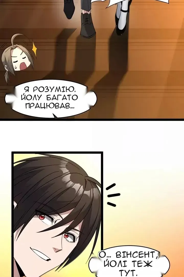 Сторінка 22