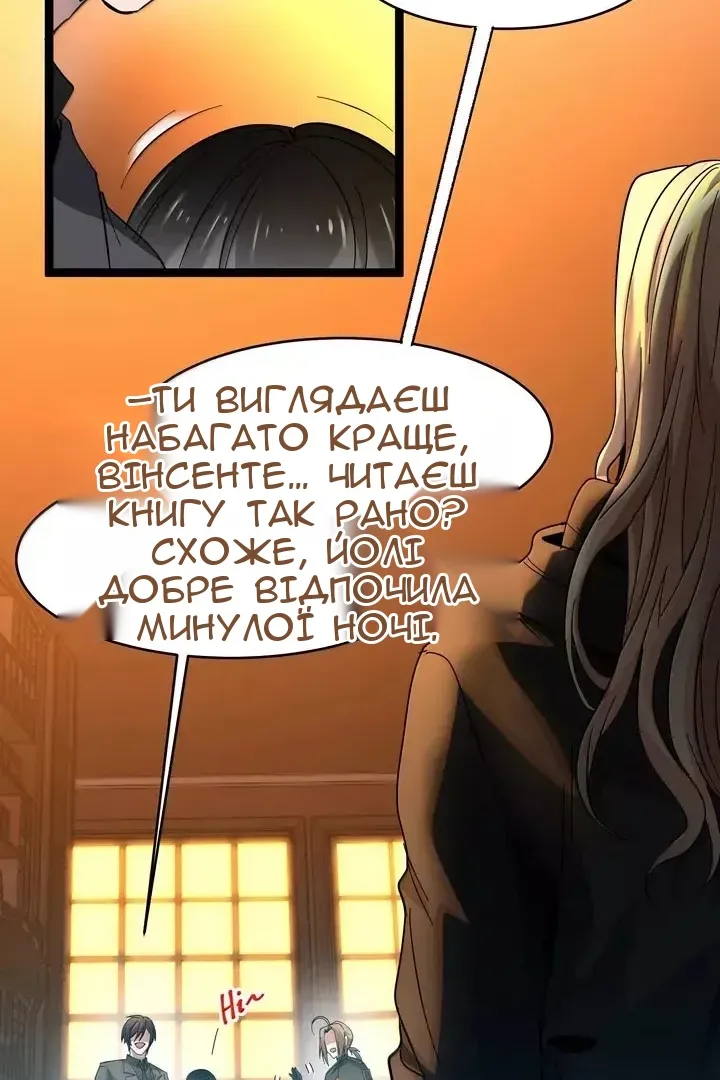 Сторінка 23